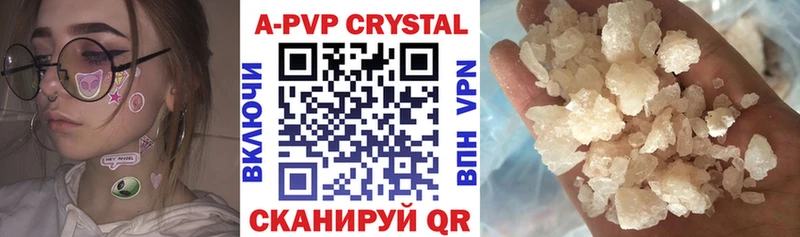 Alfa_PVP VHQ Нолинск