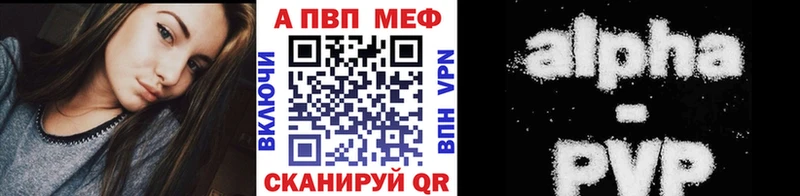 APVP СК  купить закладку  Нолинск 