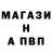 Alfa_PVP Соль C. I.