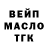 ГАШИШ Ice-O-Lator Kodir Karimov