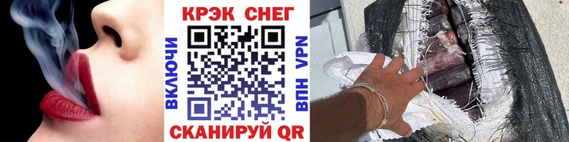 купить наркотик  Нолинск  COCAIN 99% 