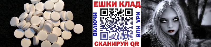 Ecstasy 300 mg  Нолинск 