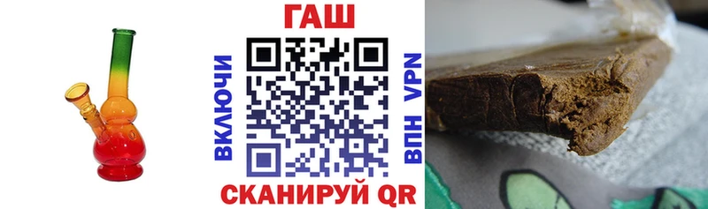 MEGA рабочий сайт  Нолинск  ГАШИШ Изолятор 