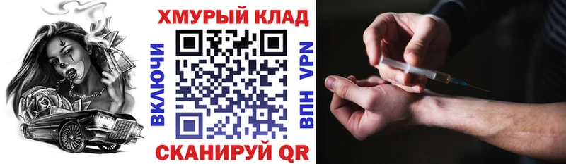 Героин VHQ  цены наркотик  Нолинск 