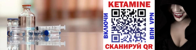 MEGA зеркало купить сайты Нолинск Кетамин VHQ