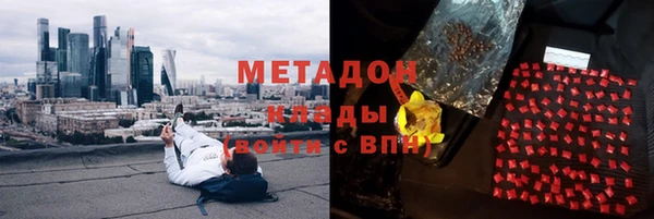 бутик Осинники