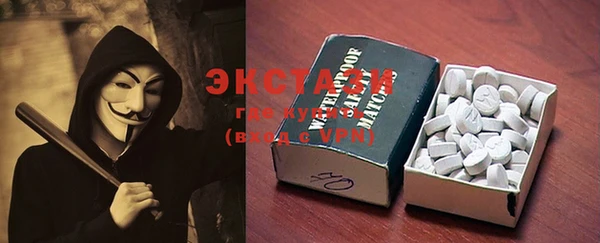 альфа пвп VHQ Мегион