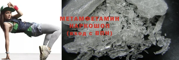 бутик Осинники