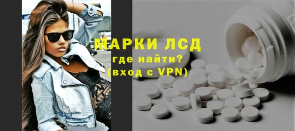 apvp Гусиноозёрск