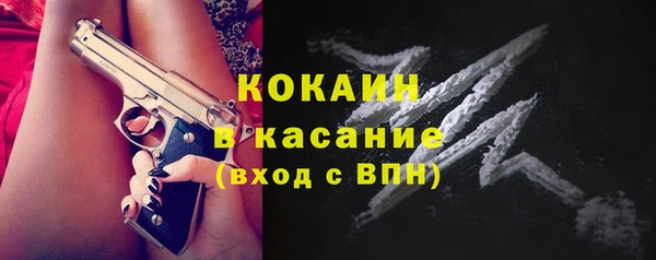 бутик Осинники