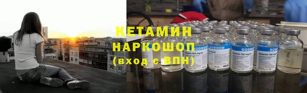 apvp Гусиноозёрск