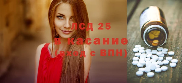 ГАЛЛЮЦИНОГЕННЫЕ ГРИБЫ Остров