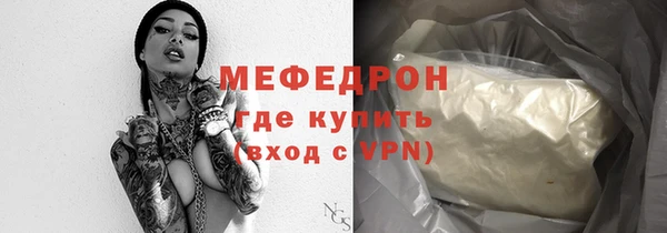 бутик Осинники