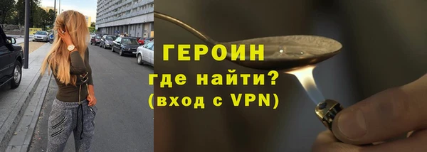 альфа пвп VHQ Медногорск