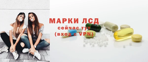 экстази Гусь-Хрустальный