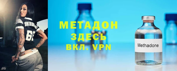 бутик Осинники