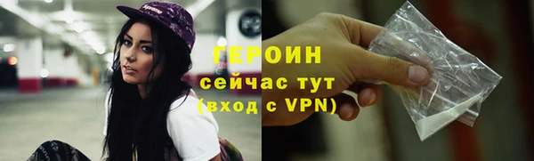бутик Осинники