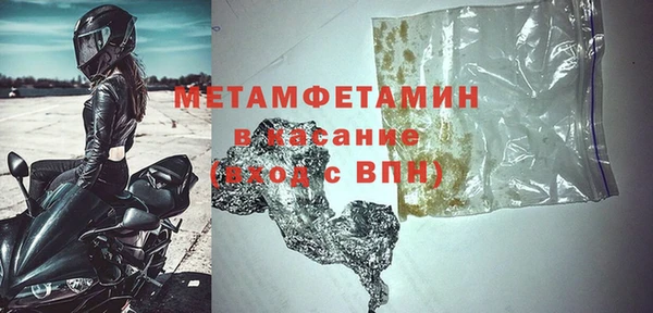 стаф Медвежьегорск