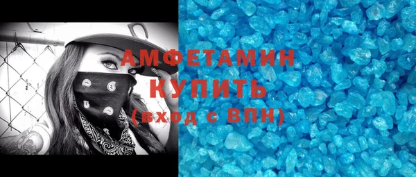 apvp Гусиноозёрск