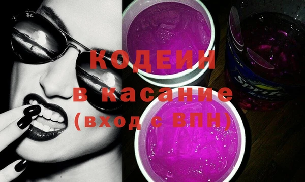 бутик Осинники