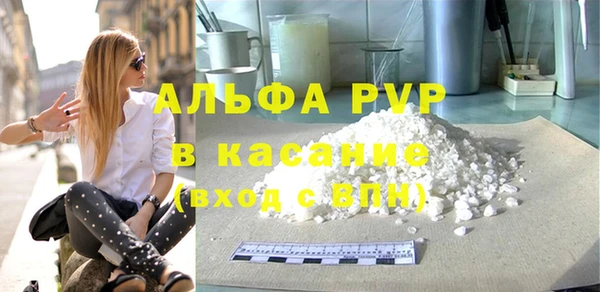 экстази Гусь-Хрустальный