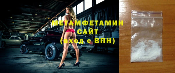 бутик Осинники