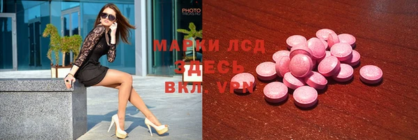 экстази Гусь-Хрустальный
