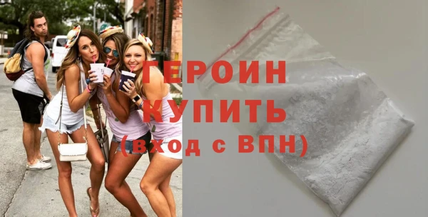 бутик Осинники