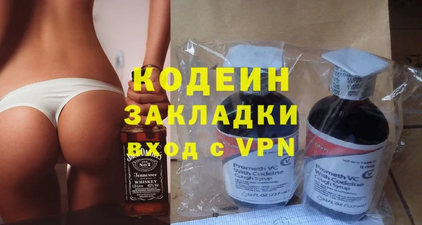 экстази Гусь-Хрустальный