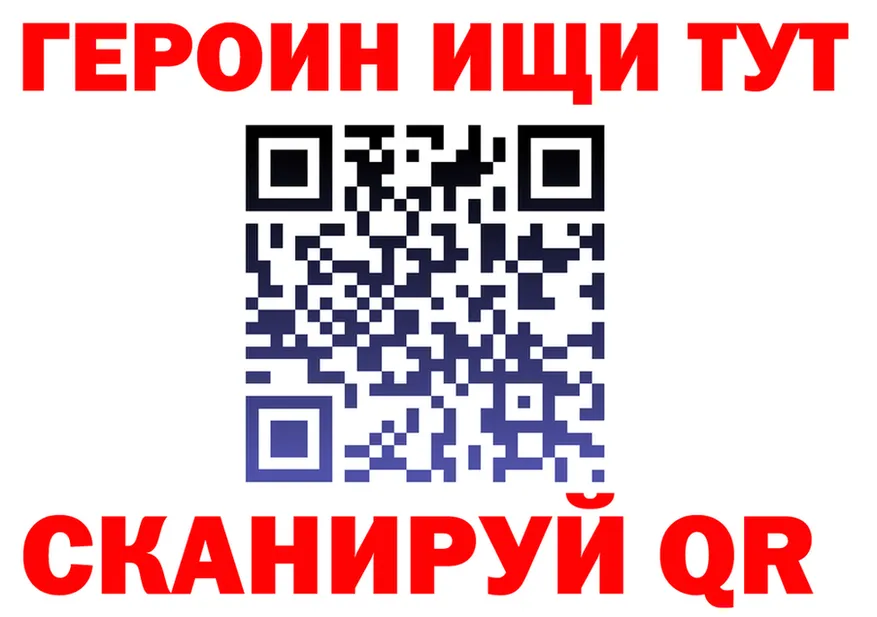 Героин хмурый ссылка это ссылка на мегу Нолинск