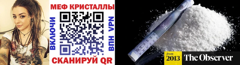 МЕФ мука купить наркотики цена Нолинск