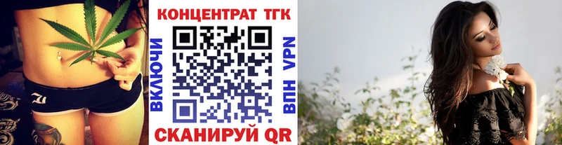 даркнет Telegram  Нолинск  ТГК THC oil  кракен рабочий сайт 